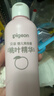 贝亲（Pigeon）桃子水  婴儿爽身露 四季通用 200ml  *2 实拍图