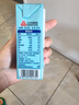 三元【新鲜日期】小方白纯牛奶200ml*24盒 100%生牛乳 实拍图
