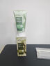 BUV叶绿素氨基酸小绿泥洗面奶男女士去黑头控油收缩毛孔体验装2.8g 实拍图
