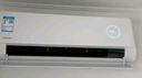 华凌空调 2匹超省电新一级能效 舒适风大风量卧室客厅空调挂机 以旧换新KFR-50GW/N8HL1 家电国家补贴 实拍图