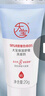 大宝氨基酸保湿舒缓洗面奶20g（体验装） 实拍图