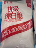 唐仁集优级绵白糖500g 家庭小包装厨房烹饪烘焙调味调料 冲饮咖啡伴侣 实拍图