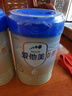 爱他美（Aptamil）卓傲幼儿配方奶粉3段（12—36月龄） 800g*1罐  卓傲自护益生元 实拍图