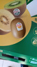 佳沛（zespri）新西兰  阳光金奇异果16粒礼盒经典果单果约 77-103g 水果 猕猴桃 实拍图