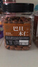 每果时光巴旦木仁400g原味无添加大杏仁扁桃仁罐装坚果干果休闲零食 实拍图