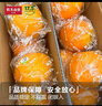 农夫山泉 17.5° 橙 脐橙/橙子 净重10斤装 铂金果 生鲜水果礼盒 实拍图