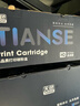 天色适用兄弟TN-B020粉盒DCP-B7530DN B7500D B7535DW打印机硒鼓B7520DW MFC-B7700D B2000D HL-B2050DN 实拍图