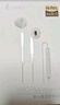 漫步者（EDIFIER）H180Plus 半入耳式有线耳机 手机耳机 音乐耳机 K歌耳麦 3.5mm接口 电脑笔记本手机适用 实拍图