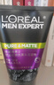 欧莱雅（LOREAL）男士洗面奶控油清痘深层清洁磨砂抗黑头角质氨基酸洁面乳男青少年 炭爽控油抗黑头洁面膏150ml 实拍图