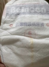 百诺恩（Beinoen）【拆包可退】升级款云薄婴儿纸尿裤超薄透气尿不湿云薄普通装超薄 纸尿裤NB 34片 实拍图