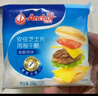 安佳(Anchor)新西兰进口 切达干酪奶酪芝士片原味250g 烘焙三明治鸡排 实拍图