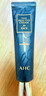 AHC修复抗皱多效护理眼霜30ml*2淡纹护肤品生日礼物（26年11月到期） 实拍图