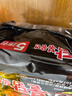 三养（SAMYANG）火鸡面三养速食方便面袋装 700g(140g*5)泡面拌面早餐零食 实拍图