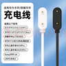 科沃适用于华为手环充电线套装11/10/9/8/7/NFCwatchFIT3/2/儿童电话手表充电线器+充电线套装 实拍图