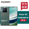 华为原装MateX5手机壳多向支架素皮保护套折叠屏matex5典藏版防摔商务轻奢原厂 华为Mate X5多向支架素皮保护壳【绿色】 实拍图