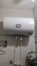 海尔（Haier）智家出品Leader统帅热水器电热水器40升家用储水式卫生间洗澡小户型租房优选上门安装防电墙专利LC 50L 2200W 超一级能效【X5】 实拍图