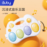澳贝（auby）新生儿礼盒婴幼儿童玩具好动小猴健身架宝宝脚踏踩钢琴满月礼物 实拍图