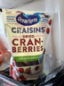 优鲜沛（OceanSpray）美国进口蜜饯果干 蔓越莓干减糖50% 烘焙原料休闲零食 142g 实拍图