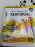 伊利高个子全聪高锌高钙学生奶粉 奶粉儿童6-14岁 早餐 DHA+ARA 400g 实拍图