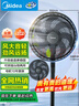 美的（Midea）【超级单品】七叶轻音立式电风扇家用柔风落地扇台式桌面小型风扇大风量节能摇头宿舍电扇 SAF30AB 实拍图