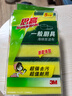 3M思高金刚砂洗碗布 5片装洗碗海绵百洁布厨房吸水经典款抹布G6215 实拍图