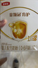 伊利金领冠育护【5倍DHA好脑力】婴儿奶粉1段(0-6个月)400g 实拍图