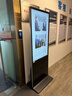 互视达（HUSHIDA）广告机立式50英寸显示屏落地式电子水牌高清液晶宣传屏显示器网络版非触摸 LS-50 实拍图