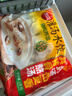 思念猪肉大葱水饺2kg约87只 早餐食品速冻饺子生鲜速食食品煎饺蒸饺 实拍图