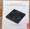 联想（Lenovo）8倍速 USB外置光驱刻录机 DVD光驱外置 CD移动光驱 笔记本电脑台式机便携免驱外接光驱 GP70Pro 实拍图