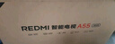 小米电视55英寸金属全面屏4K超高清内置小爱远场语音智能网络液晶平板电视机以旧换新补贴 55英寸 Redmi A55英寸升级2+32G存储 实拍图