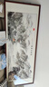 佳得雅新中式客厅装饰画沙发背景墙壁画字画山水画靠山图办公室风景挂画 富春山居图A33 95*251cm宣纸锦绫+有机玻璃+胡桃色实木框（大气款） 实拍图