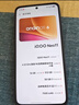 vivo iQOO Neo11 12GB+256GB 驰光白 2K 144Hz珠峰屏 骁龙8至尊版  国家补贴 iqooneo11 学生游戏手机 实拍图