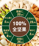 百草味本味甄果高端每日纯坚果750g30袋 开心果礼盒休闲零食送礼团购 实拍图