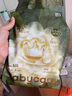 babycare金山茶花婴儿纸尿裤mini装M26片(6-11kg)尿不湿透气【新老混发】 实拍图