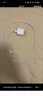 Apple/苹果 20W USB-C充电器  type-c充电器苹果手机充电器原装手机快充头 苹果17手机充电器 实拍图