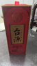 茅台  台源 酱香型白酒 53度 500ml  单瓶装  【口粮酒推荐】 实拍图