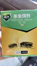 绿叶蟑螂药杀蟑饵剂杀蛮蠊灭蟑螂杀虫剂20袋/盒GL1045 实拍图
