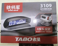 铁将军(steelmate)汽车倒车雷达后4探头 通用车型-白色 实拍图