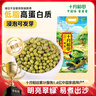 十月稻田 绿豆 5斤 可发豆芽 打豆浆 东北五谷杂粮 粗粮 大米伴侣 实拍图