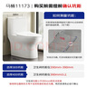 九牧（JOMOO）11173-2-1/31KD-3大力神家用马桶虹吸抗菌节水洁具305坑距 实拍图