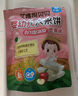 艾唯倪（ivenet）韩国原装进口胚芽米 婴幼儿米饼辅食磨牙饼干宝宝6个月以上 30g*2 实拍图