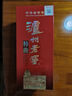 泸州老窖 特曲 老字号 浓香型白酒 52度 375ml 单瓶装  【送礼礼品】 实拍图
