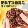 十月稻田 七色糙米饭团 即食 粗粮五谷杂粮 方便速食 低脂代餐饱腹 100g*7 实拍图