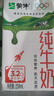 蒙牛【新鲜日期】全脂纯牛奶250ml*24盒 送礼盒装 电商定制 实拍图