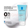 理肤泉（LA ROCHE-POSAY） 屈臣氏理肤泉特安洁面泡沫套装 温和洗面奶 50ml *2 实拍图