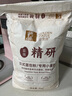 金像牌精研日式面包粉5kg 日式面包软面包烘焙原料早餐面包机用高筋面粉 实拍图