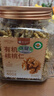 楼兰蜜语有机核桃仁400g/罐 原味云南特产每日坚果炒货免剥果仁休闲零食 实拍图
