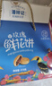 潘祥记 经典玫瑰鲜花饼 云南特产糕点零食早餐办公室下午茶 25枚618g  实拍图