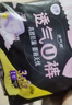 洁婷裤型卫生巾安睡裤L码20条安心裤姨妈巾夜安裤拉拉裤京东自营 实拍图