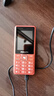 飞利浦（PHILIPS）E536 老年人手机4G全网通超长待机大声音大屏大字体儿童中小学生老人专用按键功能机备用机 绚丽红 实拍图